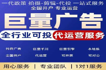 百度竞价推广公司如何助力中小企业实现营销目标